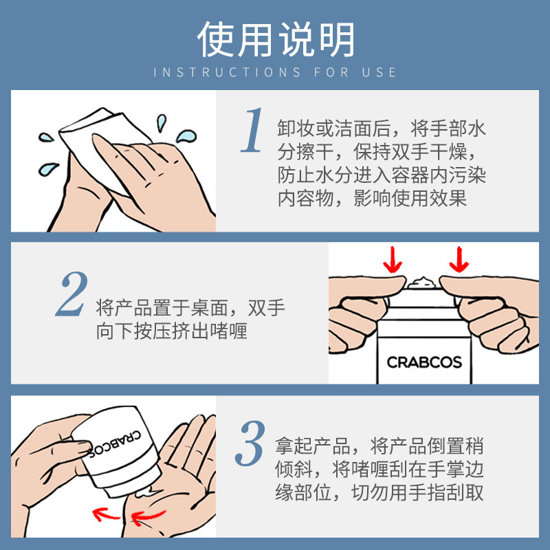 日本crabcos脸部牛油果去角质鸡皮 crabcos面部磨砂/去角质
