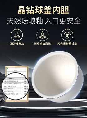 电饭煲家用2026新款3到4人0特氟龙珐琅锅多功能智能铸铁球釜5升L
