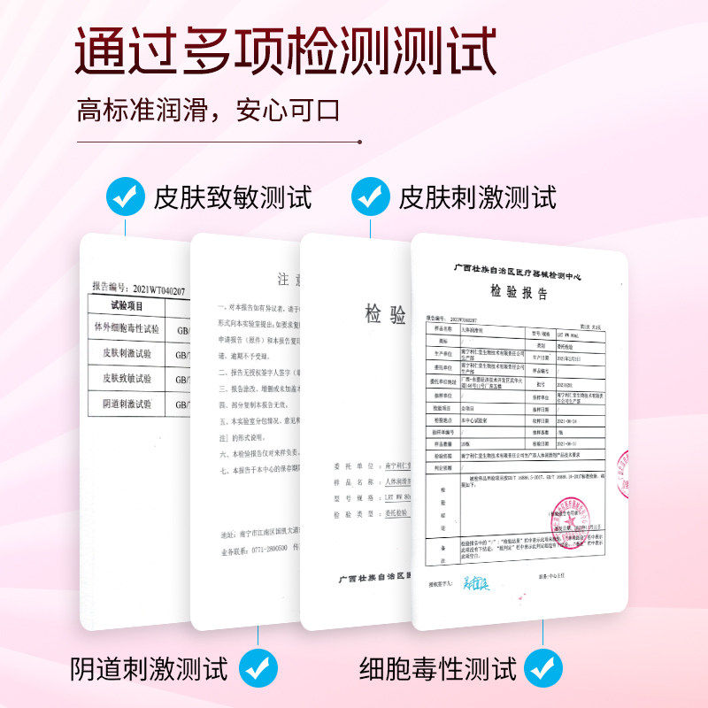 多乐士医用玻尿酸润滑剂房事免洗私处人体润滑剂夫妻情趣器械CX,淘宝优惠券,粉丝福利购,淘宝优惠卷