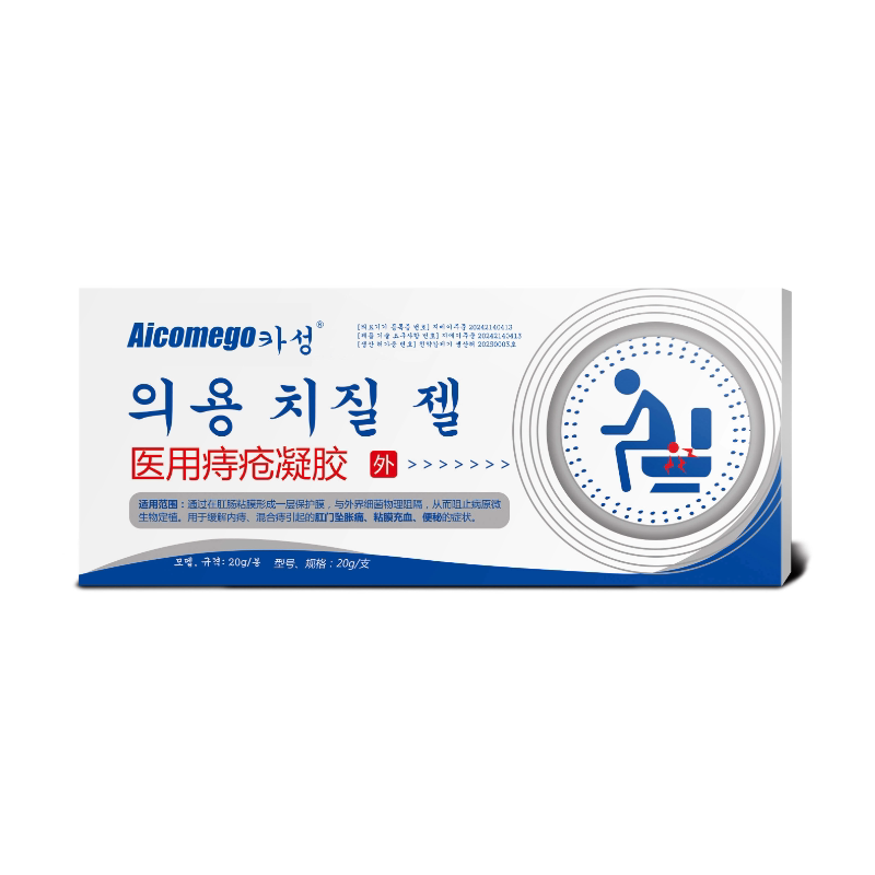 医用卡波姆痔疮凝胶消官方正品肛周湿疹瘙痒肉便血肛裂内痔疮膏fx