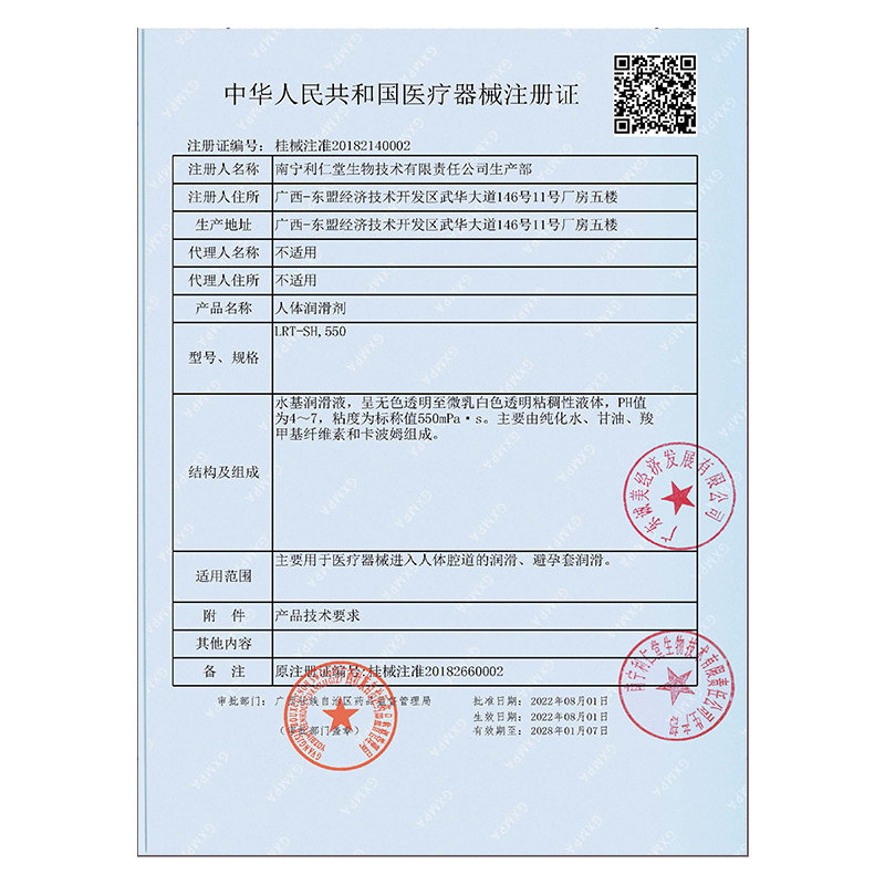 多乐士医用玻尿酸润滑剂房事免洗私处人体润滑剂夫妻情趣油器械CX,淘宝优惠券,粉丝福利购,淘宝优惠卷