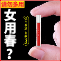 Female Fast Sensation Tune With Passion Supplies Sex Yellow Climax Liquid Endeavour Couple Happy Water Enhances Spring Water WZ