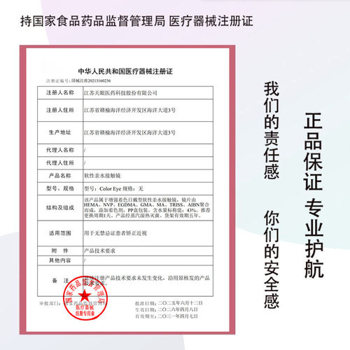 鹿野cos美瞳日抛罗小黑战记晴山蓝碎冰蓝玫瑰雪域冰蓝显色高qb - 图1