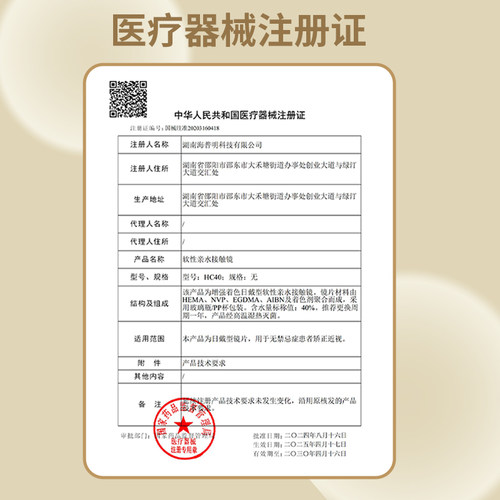 kumiluo【店铺火爆款】粉色美瞳半年抛伪混血彩色隐形眼镜正品AXO - 图3