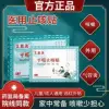 Товары от 爱康四海大药房旗舰店