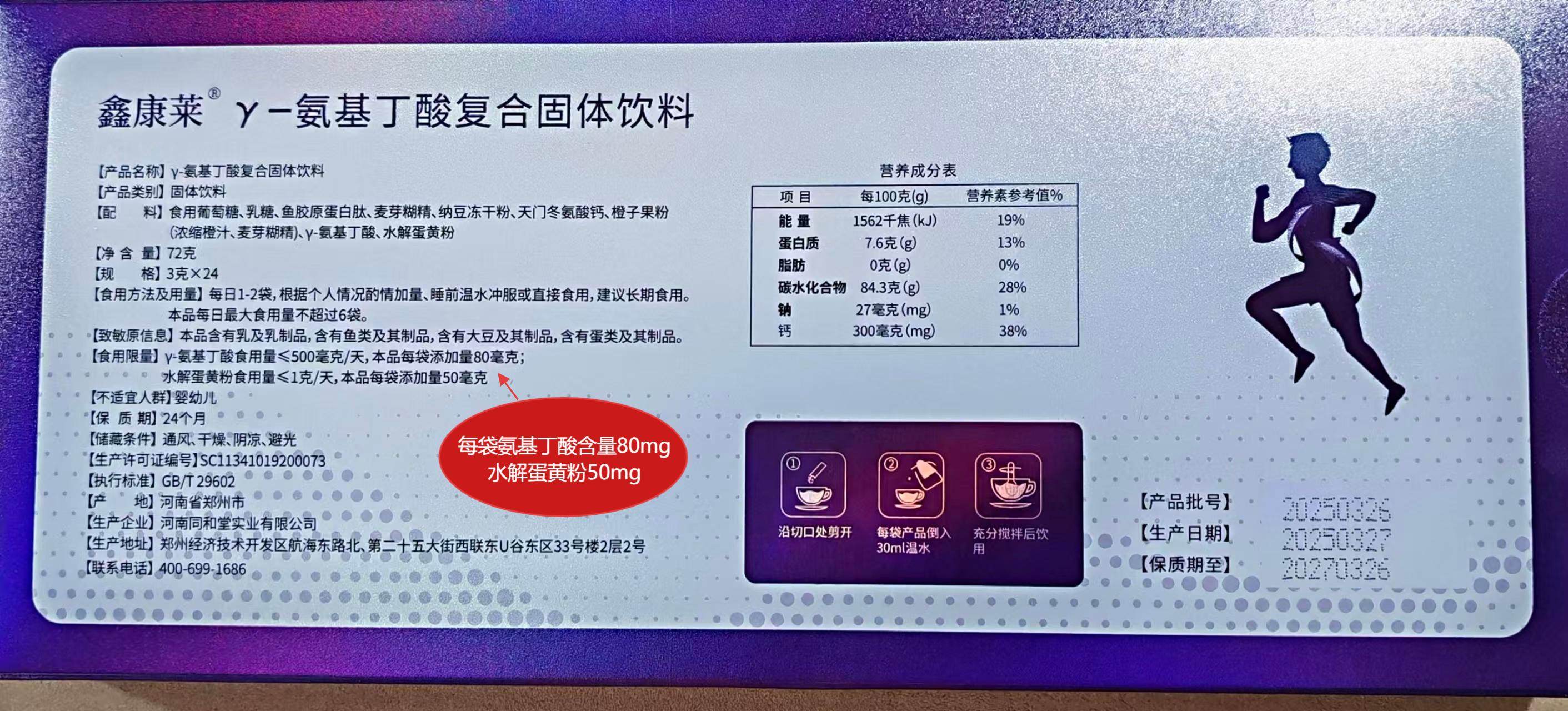 图 3
