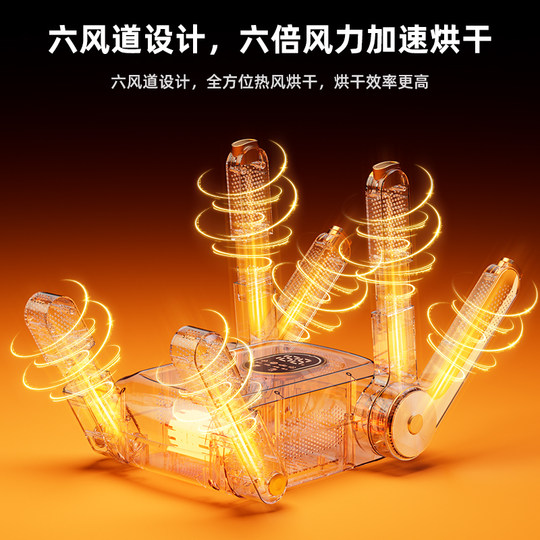 德国本博烘鞋器干鞋器除臭杀菌鞋子烘干鞋机2025新款烤鞋烘鞋神器