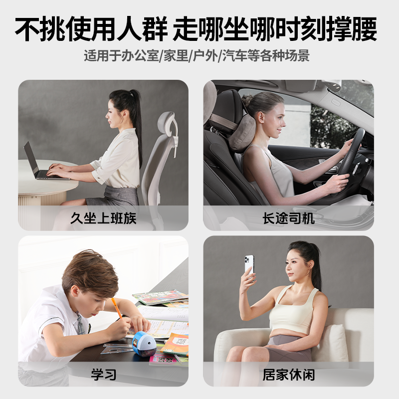德国本博人体工学护腰坐垫坐姿椅大号办公久坐靠垫神器人体工学椅