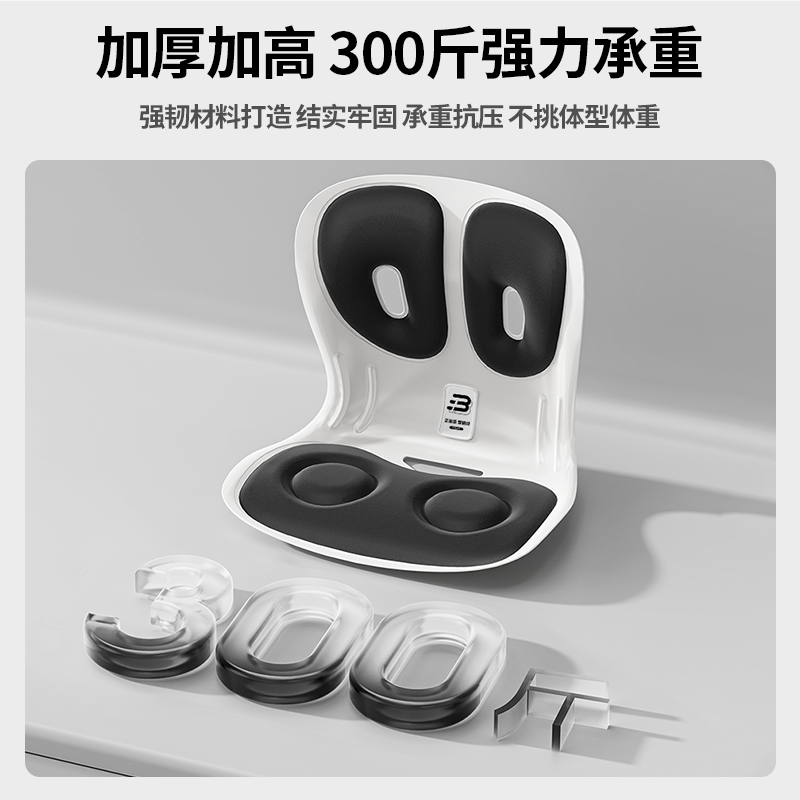 德国本博人体工学护腰坐垫坐姿椅大号办公久坐靠垫神器人体工学椅