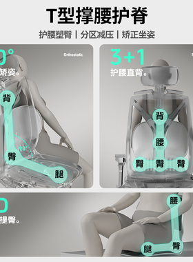 德国本博人体工学护腰坐垫坐姿椅超大号办公久坐腰背一体支撑靠垫