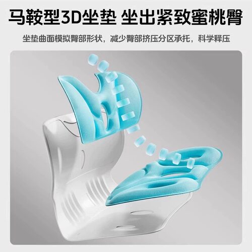 【两个优惠装】本博人体工学坐姿椅座椅靠垫护腰坐垫护腰神器 - 图0