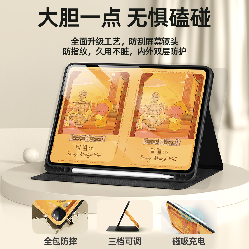 适用联想小新11平板保护套新款女生proGT带笔槽拯救者y700第四代卡通可爱y900轻薄防摔padplus磁吸padpro女款 - 图3