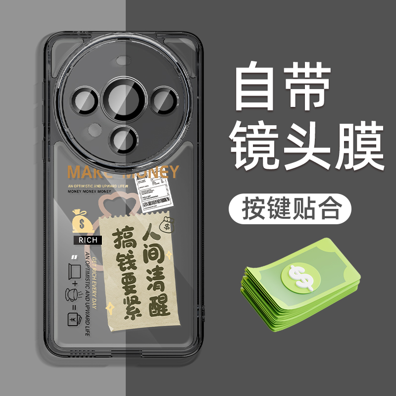 自带镜头膜适用华为mate60pro手机壳新款huawei透明硅胶软mate60pro+十全包防摔mete60por外壳保护套时尚创意 - 图2