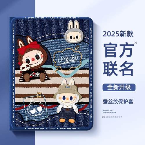 适用苹果ipad11平板保护套新款女ipadair7电脑外壳10代9卡通可爱mini6带笔槽air5防摔pro11寸4/3硅胶8保护壳 - 图0