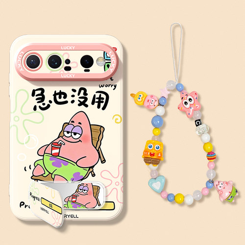 适用华为Pura X View手机壳新款女PuraX比奇堡丑鱼puraxview阔直板专用外壳PXView带镜子支架view防摔保护套 - 图2