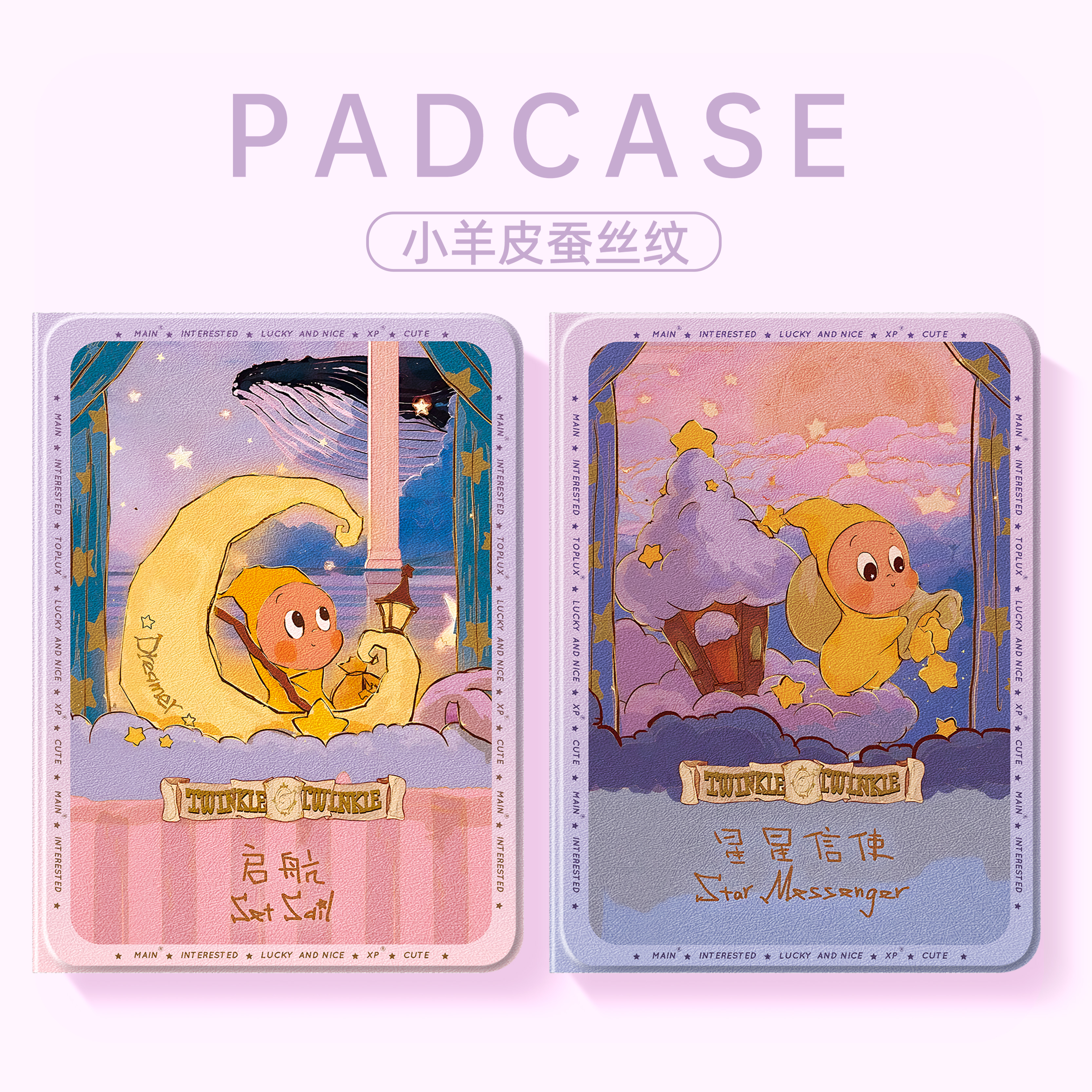 适用联想小新11平板保护套新款女生proGT带笔槽拯救者y700第四代卡通可爱y900轻薄防摔padplus磁吸padpro女款 - 图2