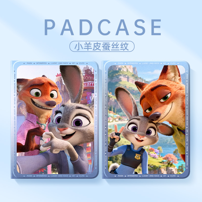 疯狂动物城适用苹果ipad11平板保护套AIR7尼克朱迪mini6卡通带笔槽ipadpro第10代九代电脑外壳5/4/3磁吸息屏 - 图2