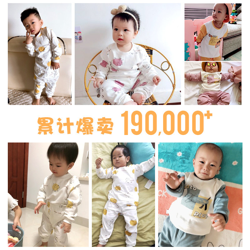 宝宝秋衣套装纯棉幼儿童秋装内衣 欧米星内衣套装