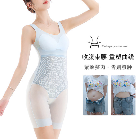Ultra-thin ice silk belly-tight waist shaping suit