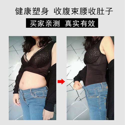 塑身背心女薄款紧身上半身收腹束腰上衣蕾丝打底塑形束身美体内衣 - 图1