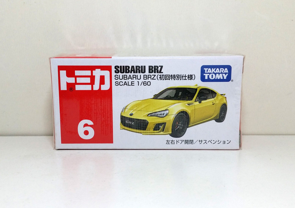 Brz模型 新人首单立减十元 21年7月 淘宝海外