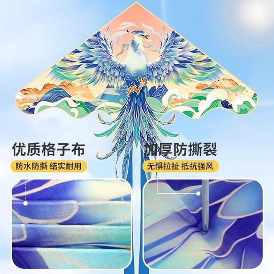 национальная волна