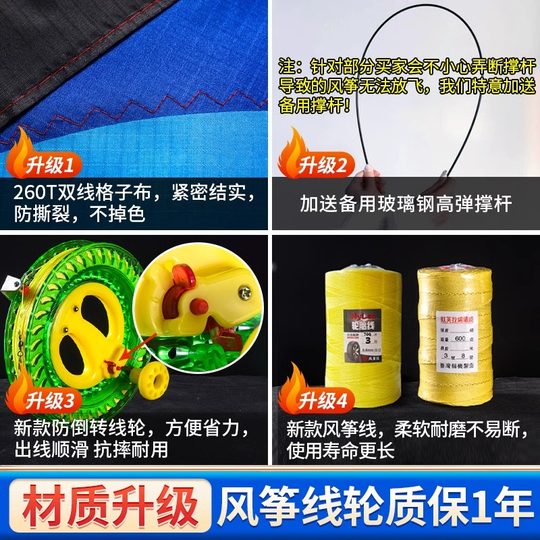 Prairie Kite 2025 new model for adults only Weifang Breeze Easy to Fly high-end large extra-large adult professional grade