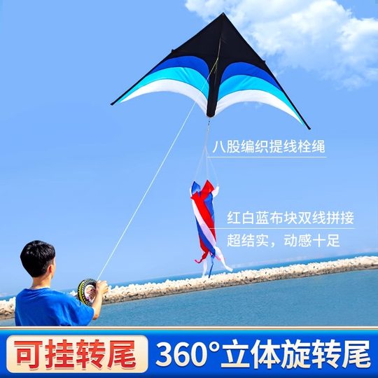 Prairie Kite 2025 new model for adults only Weifang Breeze Easy to Fly high-end large extra-large adult professional grade