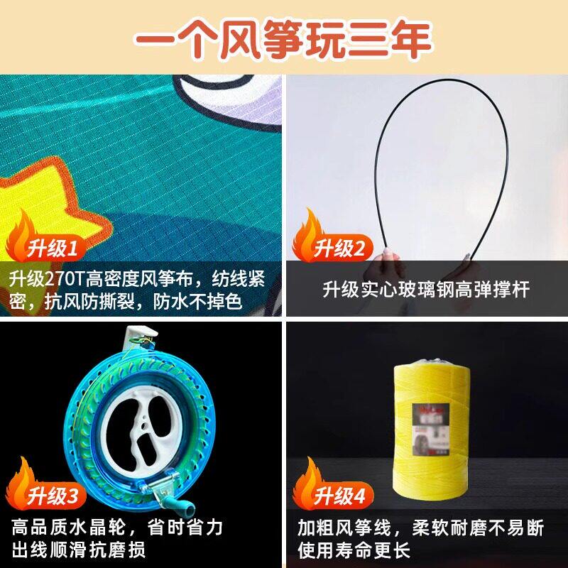 儿童风筝微风易风2026新款风筝大型成人卡通大小风筝网红哪吒风筝