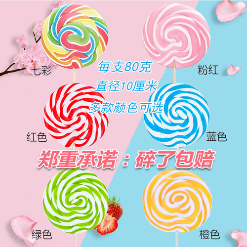 80克彩虹糖六一节棒棒糖创意彩色波板糖网红糖果送女生儿童零食批 - 图2