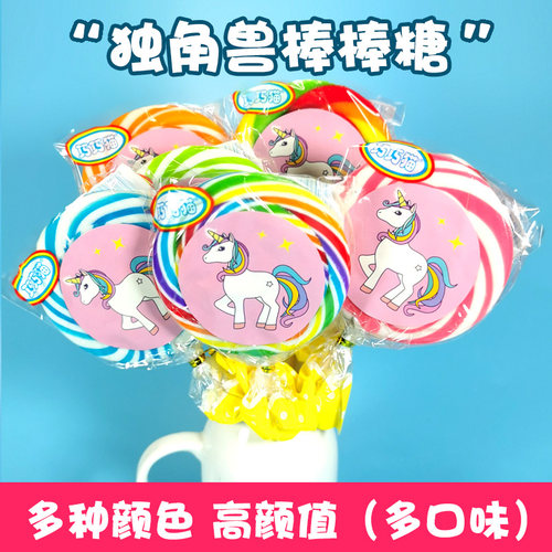80克彩虹糖六一节棒棒糖创意彩色波板糖网红糖果送女生儿童零食批 - 图1