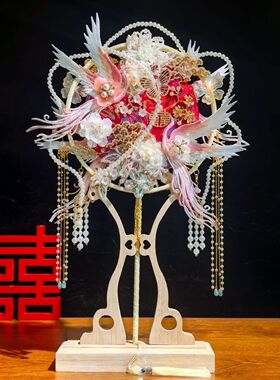 团扇新娘结婚双面高级材