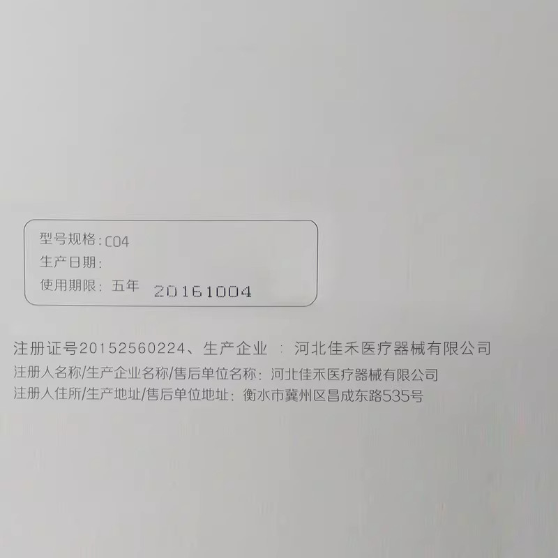 佳禾医用气垫臀部透气防褥疮垫家用老人轮椅充气坐垫痔疮座垫垫子,淘宝优惠券,粉丝福利购,淘宝优惠卷