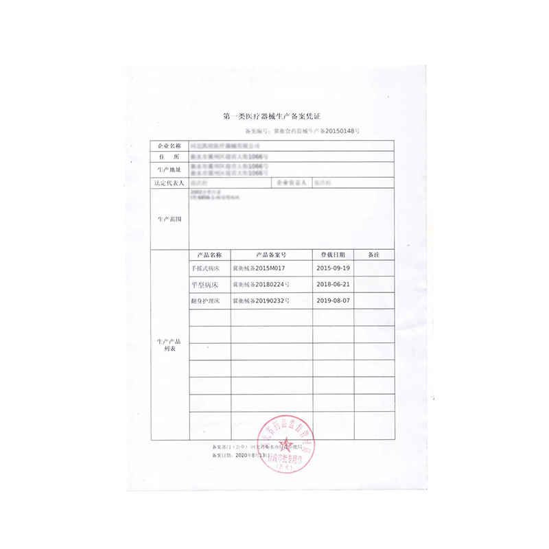 迈锐医用病床医院医疗床家用多功能瘫痪病人老人升降床康复护理床 - 图3