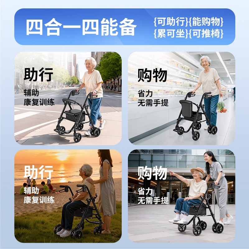 雅德助行器老人康复走路辅助器拐杖助步手推车可坐行走助力器防摔 - 图0