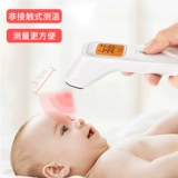 鱼跃 Электронный физиологичный высокоточный термометр на лоб для домашнего использования, измерение температуры