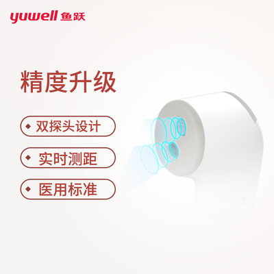 鱼跃体温计家用儿童电子温度计医用红外线体温枪高精度额温枪yt 2 虎窝淘