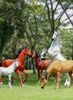 户外仿真骏马玻璃钢雕塑模型草坪大型动物公园林景观白马道具摆件