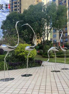 不锈钢丹顶仙鹤白鹭鸟雕塑公园林售楼部处水池景金属装饰摆件户外
