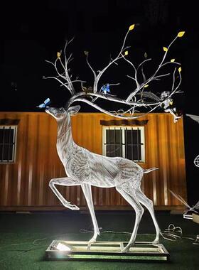 不锈钢镂空小鹿雕塑定制户外园林景观发光招财小鹿编制鹿落地摆件