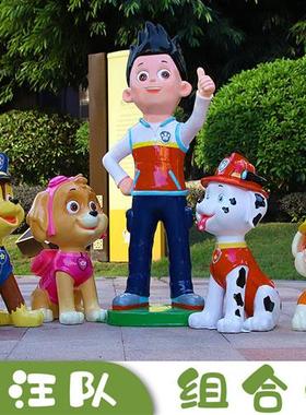户外卡通旺旺队模型玻璃钢雕塑商场幼儿园汪汪狗网红美陈门口摆件