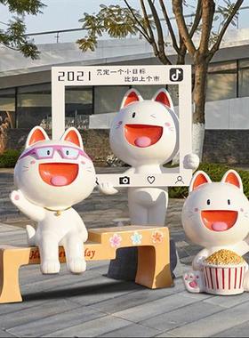 户外卡通招财猫坐凳玻璃钢摆件网红打卡拍照雕塑商场门店开业装饰