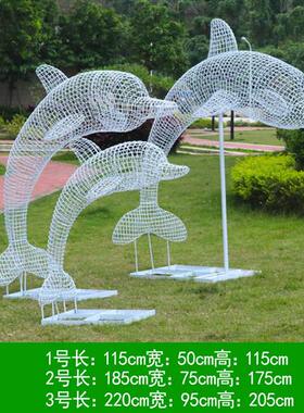 田园金属摆件不锈钢铁艺动物雕塑金属网格镂空户外水景海豚装饰品