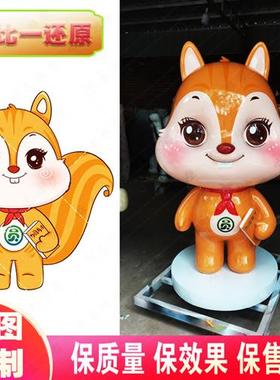 玻璃钢卡通玩偶雕塑主题公园广场户外公仔模型摆件厂家支持定制