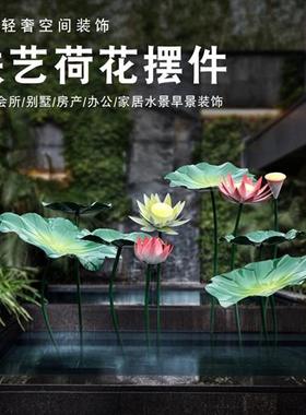 不锈钢荷叶雕塑铁艺仿真荷花金属艺术装饰品酒店会所水池水景摆件