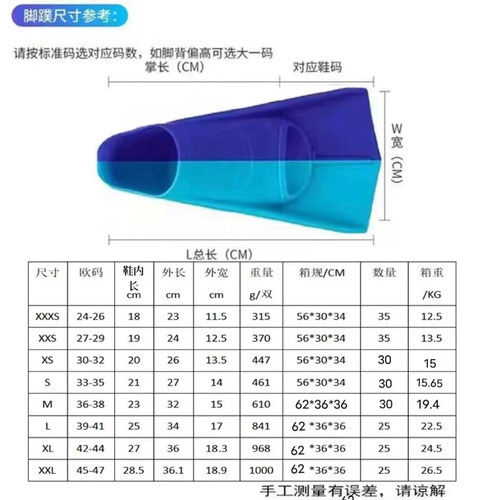 教练推荐游泳脚蹼训练专用成人儿童自由潜水鞋游泳装备短鸭掌蛙鞋 - 图1