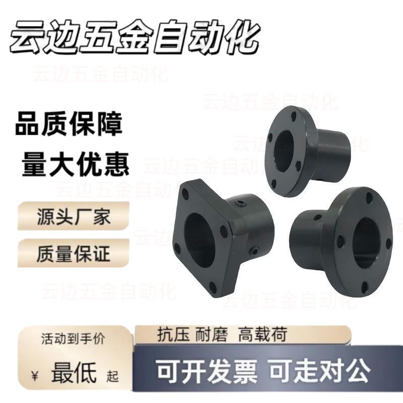 方法兰型导向轴支座钢制光轴固定座STHSB8 10 12 15 16 20 25 30 - 图0