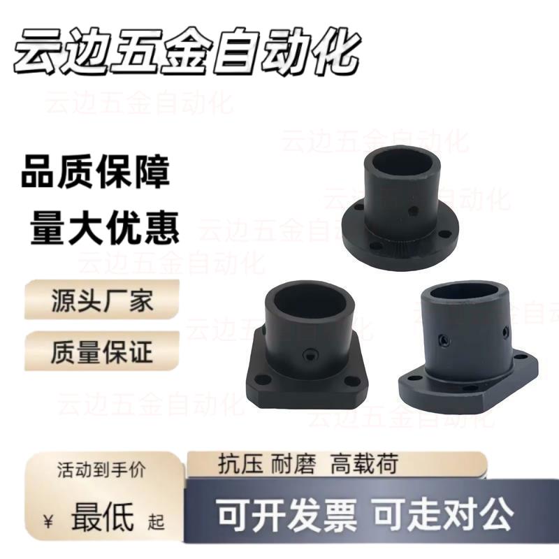 方法兰型导向轴支座钢制光轴固定座STHSB8 10 12 15 16 20 25 30 - 图1