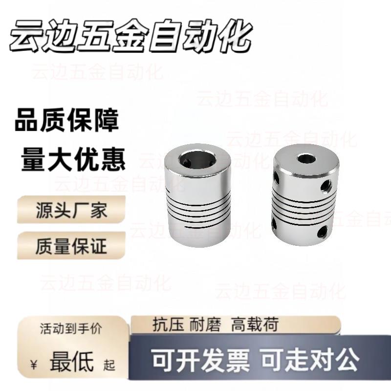 E18-CPSX4联轴器CPCX19-24/29/34-6/8/10/CPL25/CPS12/14/15/16/5 - 图2