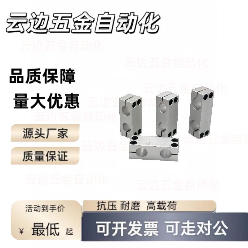 02光轴25平行RDF31固定夹11连接块12管夹D20十字15支柱RDJ01/10/8 - 图1